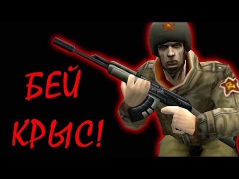 Видео: Freedom Fighters - угарная клюква про СССР