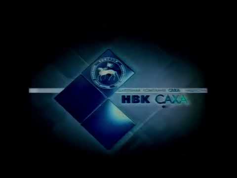 Видео: Все заставки якутского республиканского телевизионного канала "НВК Саха" (1992-н.в.)