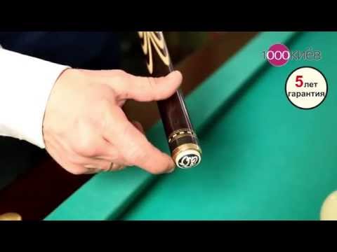 Видео: Кий Мастера Евгения Онищенко 2 части Тюльпан Венге