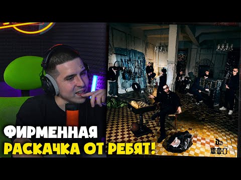 Видео: ЭКСИ, CAPTOWN — СТРЕСС | Реакция и разбор от RapNewsLive