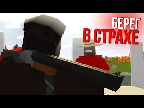 Видео: ЭТИ РЕБЯТА СДЕЛАЛИ МОЙ ДЕНЬ - Unturned (Будни Админа)