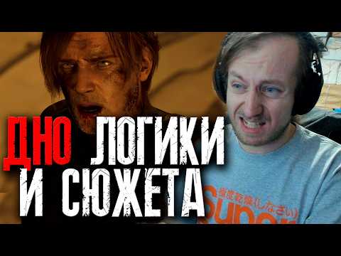 Видео: Я разочарован Resident Evil Requiem (разбор геймплея и сюжета)