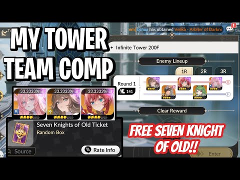 Видео: Infinite Tower Team Comp — Что я использовал, чтобы пройти 200-й этаж [Seven Knights: Rebirth]