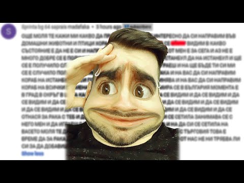 Видео: ПОЛУЧИХ ЗАПЛАХА ОТ ФЕН