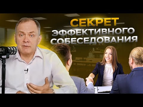 Видео: Высоцкий отвечает: закрытие бизнеса, KPI для менеджеров по продажам, проведение собеседования