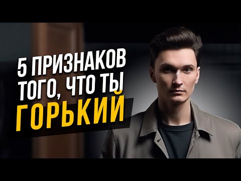 Видео: 5 признаков, что ты Горький ISTJ. Соционика