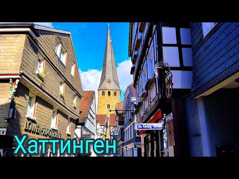 Видео: Хаттинген. Hattingen. Германия.