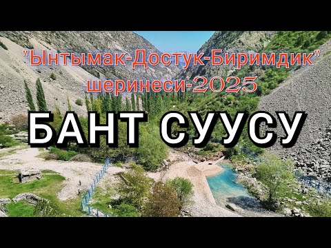 Видео: 28 апреля 2025 г.