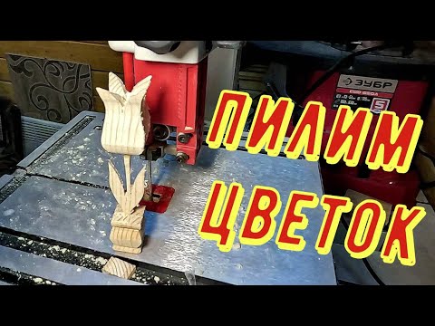 Видео: Ловим мышей. Практикуюсь с ленточной пилой) Дачный будень #168