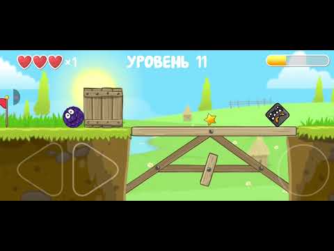 Видео: Часть 2 конец 