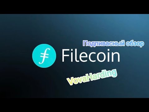 Видео: Обзор Fil для подписчика
