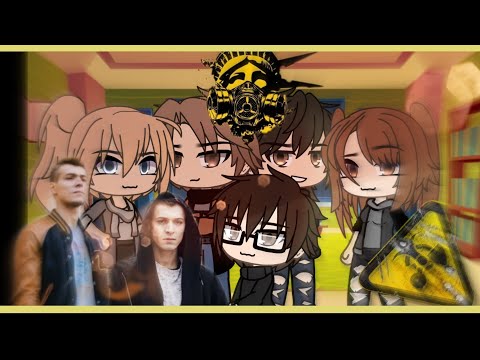 Видео: ☢️РЕАКЦИЯ ЧЗО НА ТИК ТОК☢️ ЧАСТЬ 1/? -{СВЕТИК}~