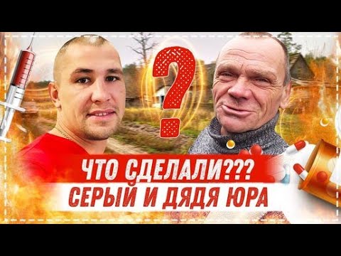 Видео: ЧТО СДЕЛАЛИ СЕРЫЙ И ДЯДЯ ЮРА ? / НАРУШАЕМ КРОЛИКОВ В ДОМЕ / УБРАЛИ БАССЕЙН НА ЗИМУ