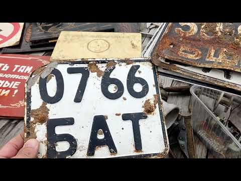 Видео: Как я зарабатываю на хламе #3/How do I make money from junk #3