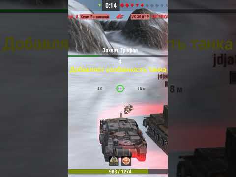 Видео: Гайд по гладиаторскому бою #wotblitz #tanksblitz #танки #гайд #гайды #gaming #games #gameplay #танки