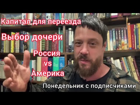 Видео: Пон с под. Как начать? Как живём? Ваши вопросы - мои ответы!