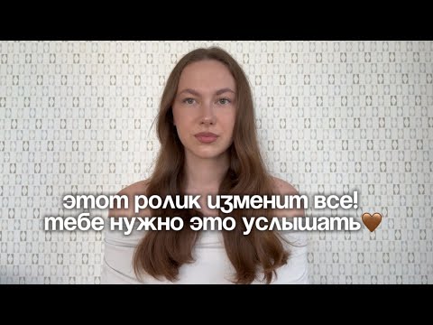 Видео: После просмотра ты почувствуешь себя всемогущим и реализуешь любую мечту