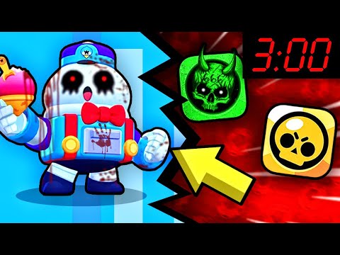 Видео: БРАВЛЕР ЛУ С ДАРКНЕТА ПИШЕТ В 3 ЧАСА НОЧИ В БРАВЛ СТАРС! LOU ИЗ BRAWL STARS! ОБНОВА В БС / DEP