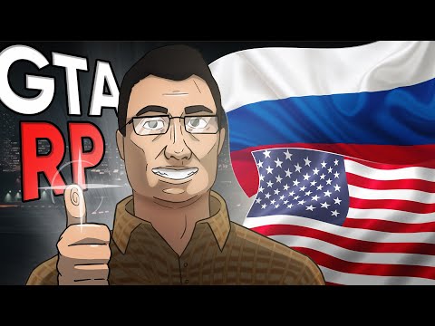 Видео: GTA RP, но я русский с ломаным английским