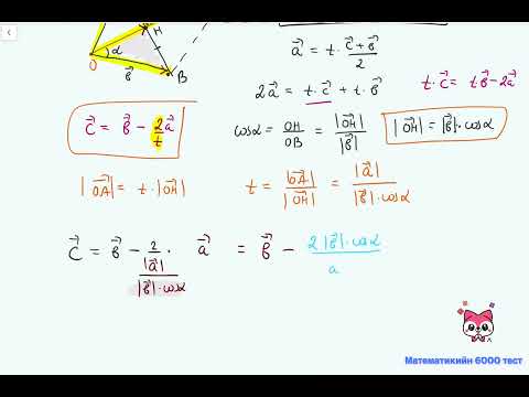 Видео: Вектор 29-31.