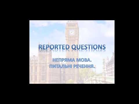 Видео: Непряма мова. Запитання. Reported guestions.