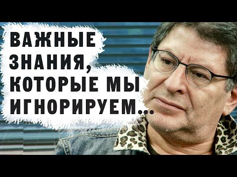 Видео: Как Отличить Инфантильного Человека от Зрелого? 5 ГЛАВНЫХ ПРИЗНАКОВ. Михаил Лабковский