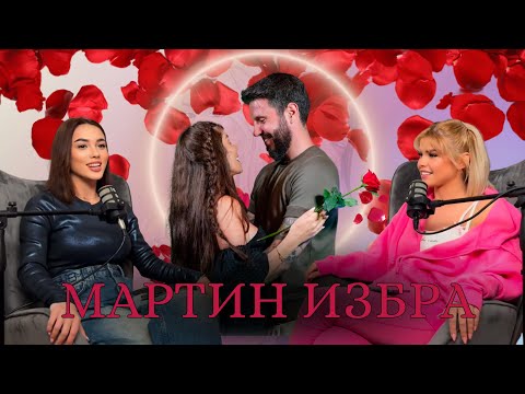 Видео: Косара се влюби от пръв поглед? Мартин избра Даниела 🫣 Ергенът 4 🌹