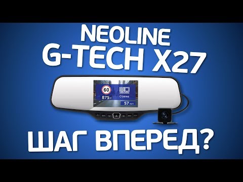 Видео: Neoline G-TECH X27 (зеркало). Обзор видеорегистратора.