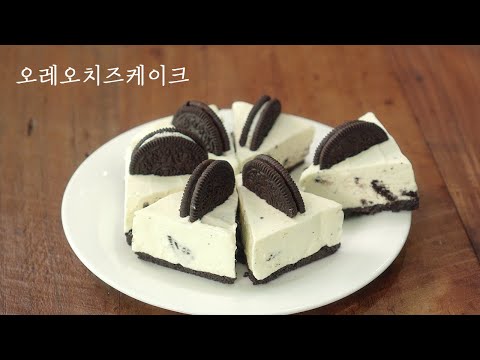 Видео: Нет духовки, ультра просто | Изготовление чизкейка Oreo | Изготовление тортов без плесени