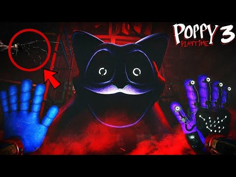 Видео: ФИНАЛ! КОНЦОВКА 3 ГЛАВЫ ПОППИ ПЛЕЙТАЙМ! БИТВА С КЭТНЭПОМ!   Poppy Playtime Chapter 3 #4