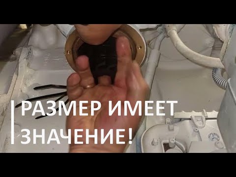 Видео: Как ЗАСУНУТЬ БОЛЬШОЙ импеллер?