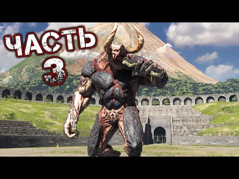 Видео: SERIOUS SAM 4 PLANET BADASS Прохождение Часть 3 - ЧЕТЫРЕ ВСАДНИКА АПОКАЛИПСИСА