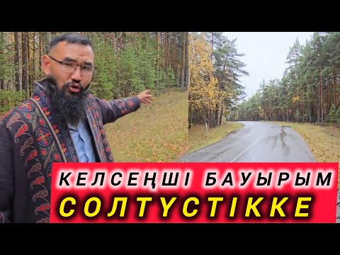 Видео: МҮМКІНДІКТІ ЖІБЕРІП АЛМАҢЫЗДАР 😯😯