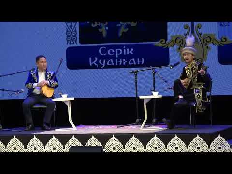 Видео: Айтыс 🦅 Аспанбек Шұғатаев & Серік Қуанған #айтыс2024 #айтыс #аспанбекшұғатаев