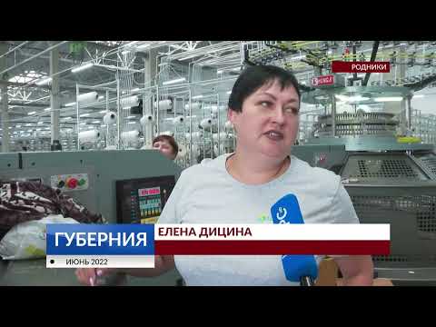 Видео: Ивановский текстиль для всей страны