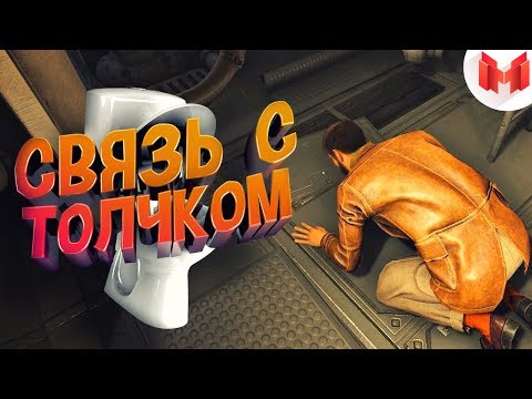 Видео: Wolfenstein 2 "Баги, Приколы, Фейлы"