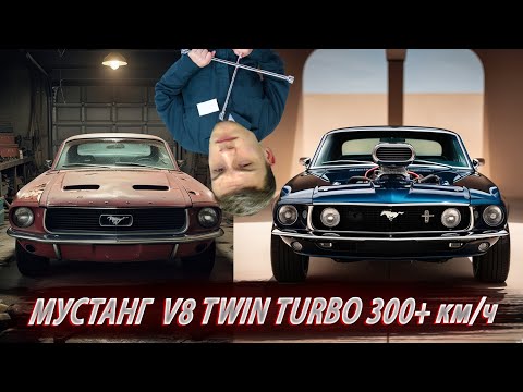 Видео: МУСТАНГ V8 TWIN TURBO 300+ км/ч В НОВОМ THE LONG DRIVE 2 на UNREAL ENGINE 5! (Drive Beyond Horizons)