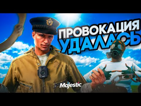 Видео: ЦЕЛЫХ 24 ЧАСА ПРОВОЦИРУЮ ГОСНИКОВ НА АГРЕССИЮ В ГТА5РП