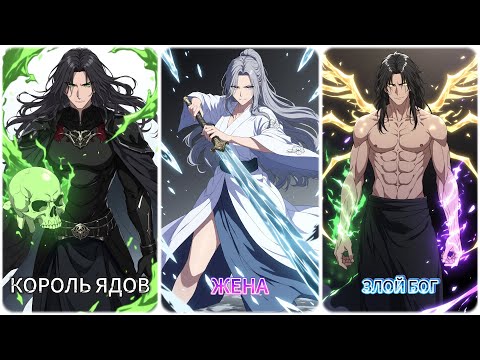 Видео: Всего лишь Король Ядов? Глупцы. Вы пробудили Злого Бога.（42）