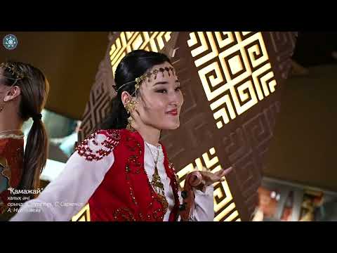 Видео: Наурыз концерт 2025