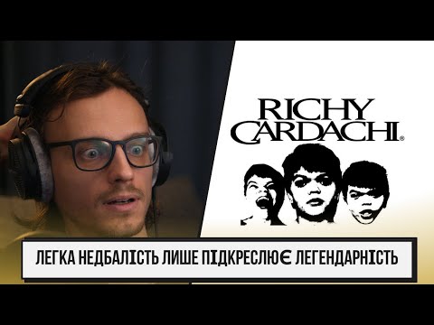 Видео: Passway & Driplla - RICHY CARDACHI | реакція та розбір