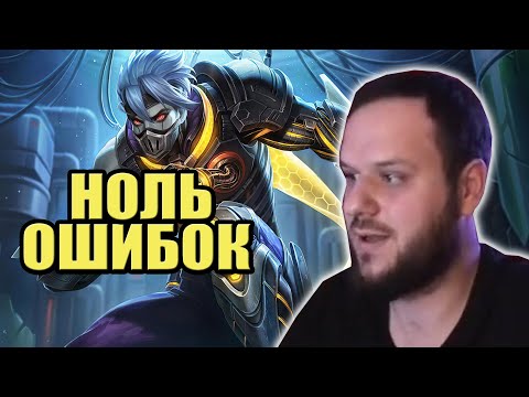 Видео: ВУДСКИЙ ДЕД ХОРОШО СЫГРАЛ НА ХАЯБУСЕ, НО ПРОИГРАЛ MOBILE LEGENDS