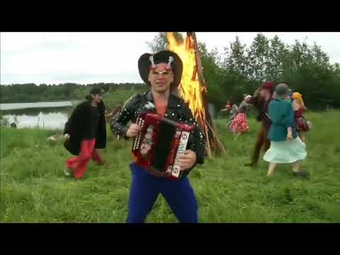 Видео: Владимир Трошев – клип «Гажа вой» (Весёлая ночь)