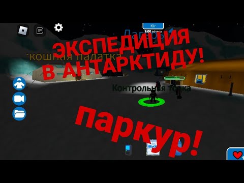 Видео: Мы прошли паркур в горах!