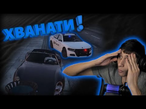 Видео: КОНФИСКУВАХА МИ КОЛАТА след ГОНКА!