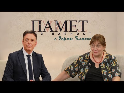 Видео: ✅ Защо истинските дисиденти срещу комунизма бяха изолирани след 1989 г.?