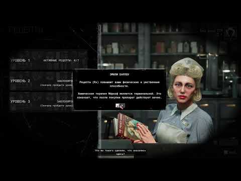 Видео: Первый взгляд 🎔 The Outlast Trials 🎔 Прямой эфир