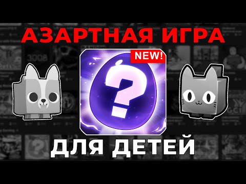 Видео: САМЫЙ ОТВРАТИТЕЛЬНЫЙ РЕЖИМ В ROBLOX