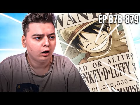 Видео: ЯВЛЕНИЯ 5 ЙОНКО! Новая НАГРАДА Луффи ???? Ван-Пис 878-879 серия | Реакция на аниме