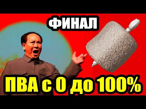 Видео: Аккаунт ПВАшника. Это КОНЕЦ... (13 серия) ● Русская Рыбалка 4 | РР4